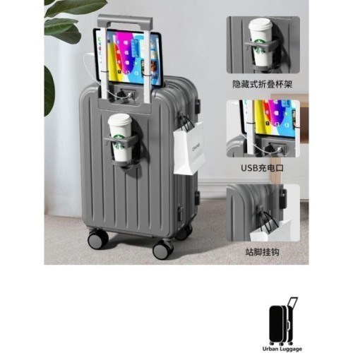 24吋-多功能塑殼PVC旅行箱