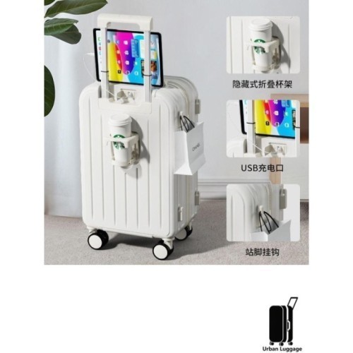 24吋-米灰多功能PVC旅行箱